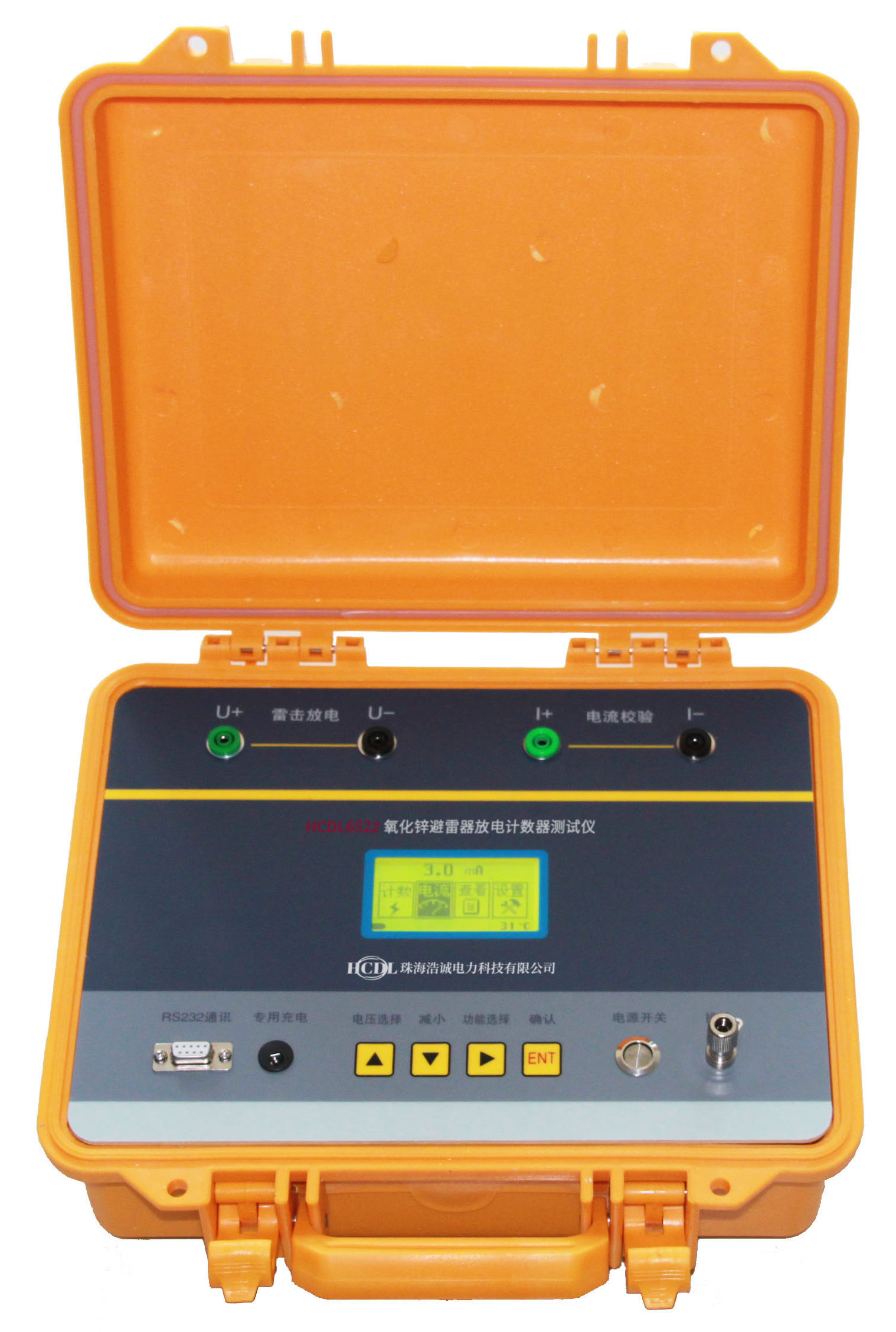 HCDL6522氧化锌避雷器放电计数器测试仪