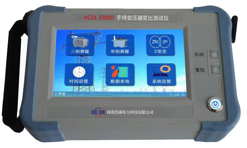 HCDL3300D手持变压器变比测试仪(特种变）