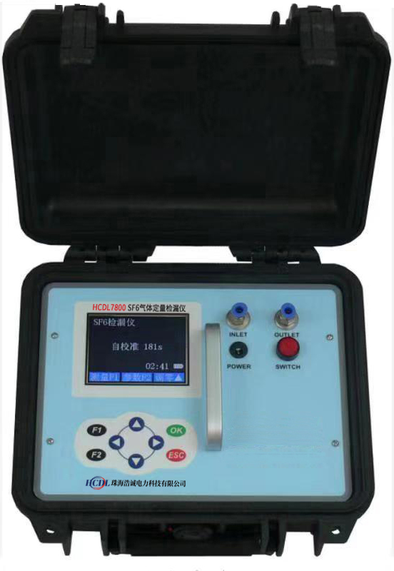 HCDL7800 SF6气体定量检漏仪