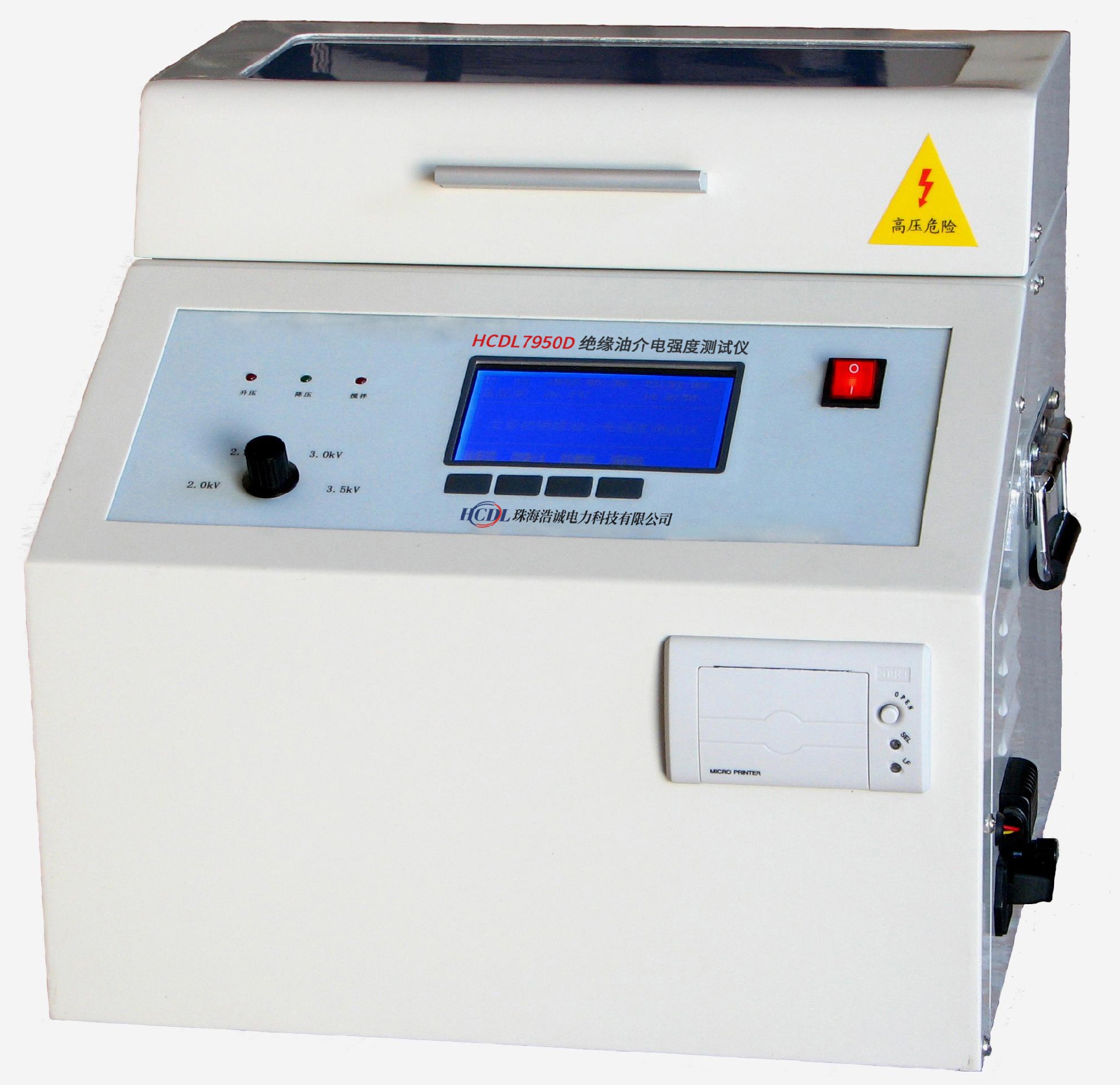 HCDL7950D绝缘油介电强度测试仪